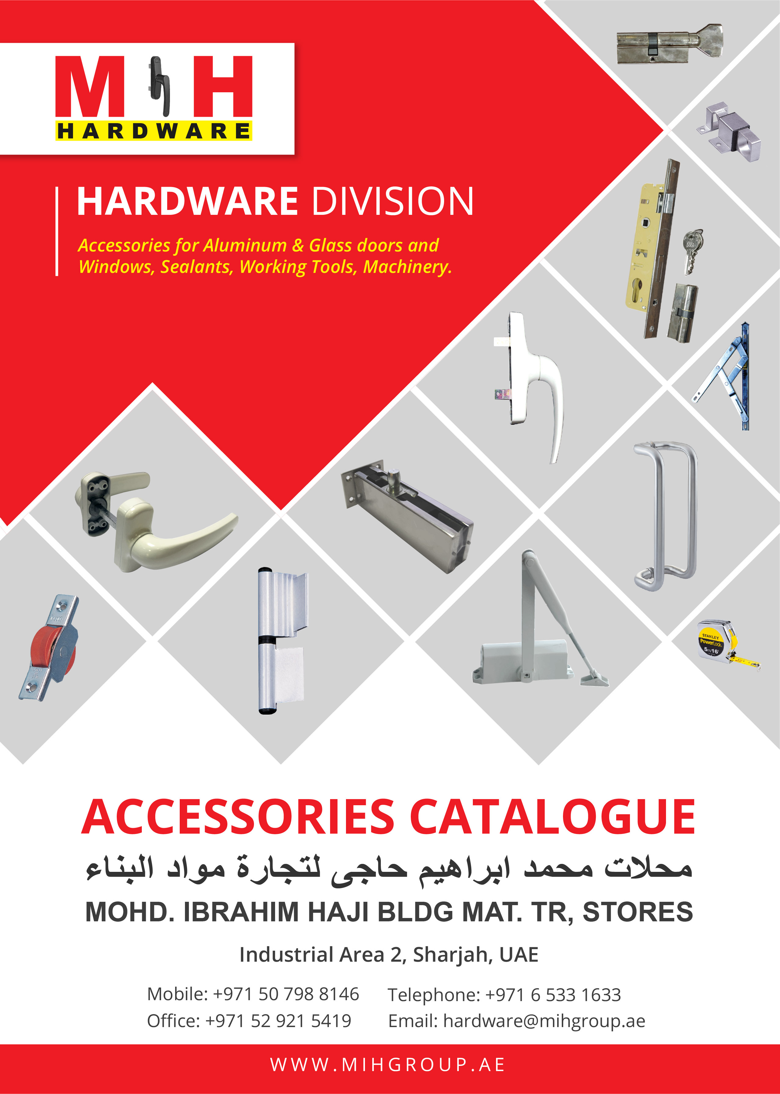 Hardware Catalog
